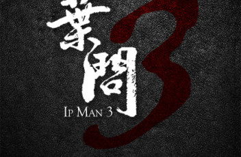 Ip-Man-3-Poster
