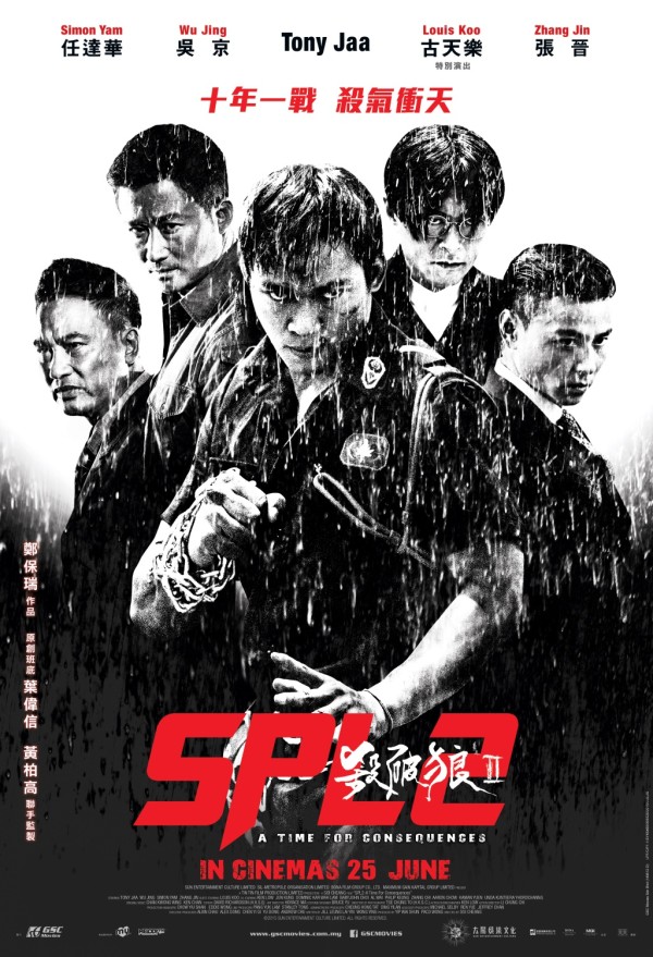 SPL 2 movie poster gsc malaysia